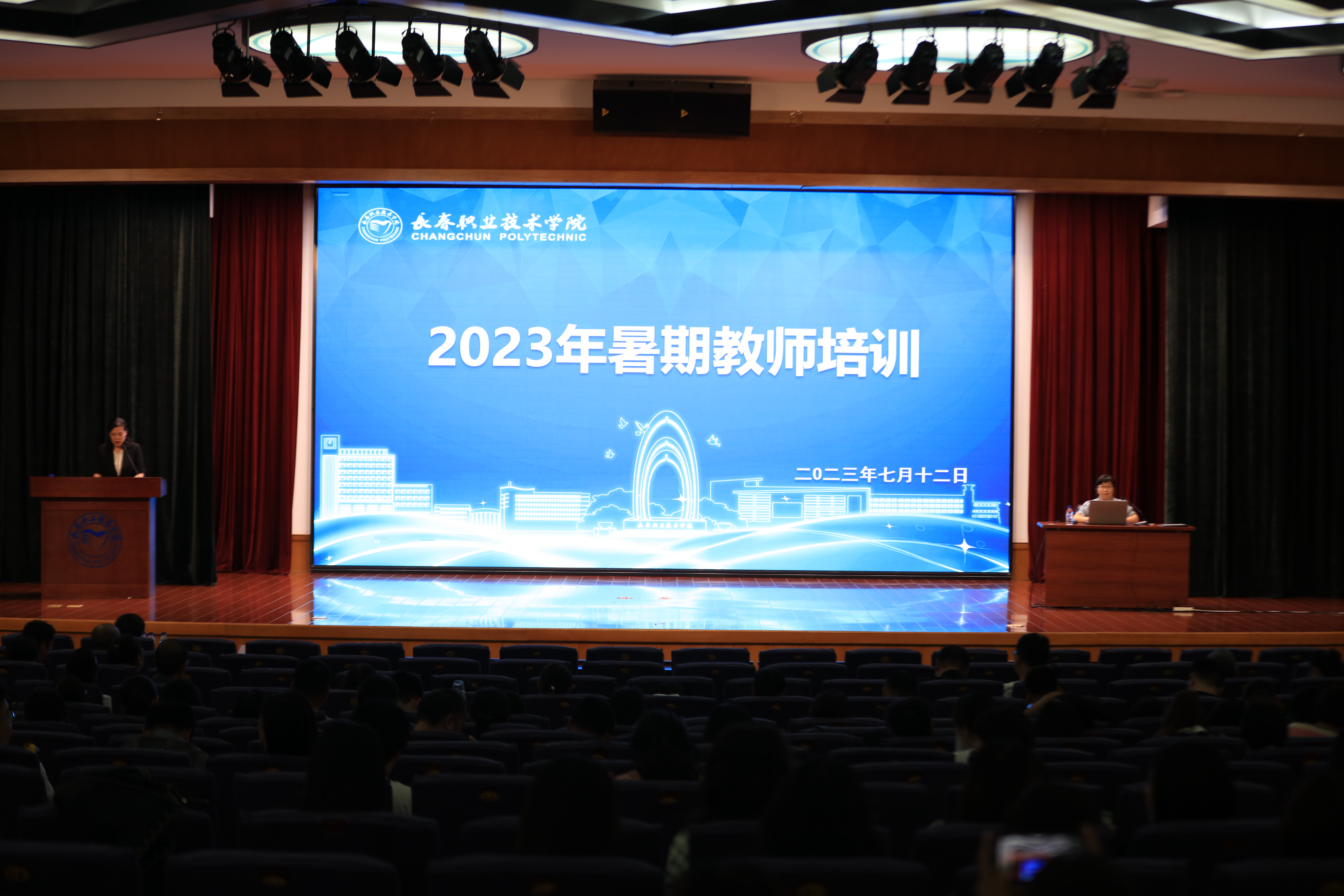 杜金vs达根汉姆